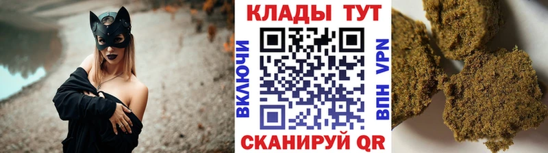 Купить наркотики цена Новосокольники ГАШИШ Марихуана А ПВП Вейп ТГК Меф