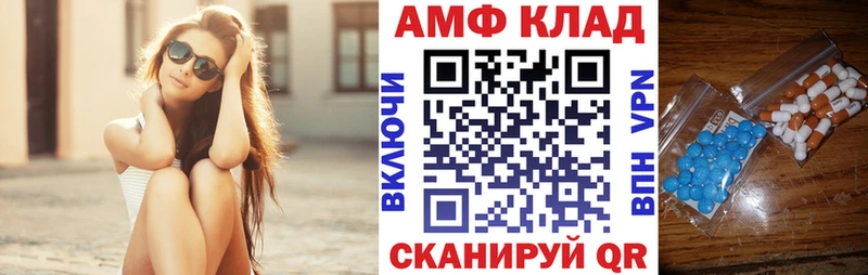 kraken маркетплейс  Новосокольники  Амфетамин Premium 