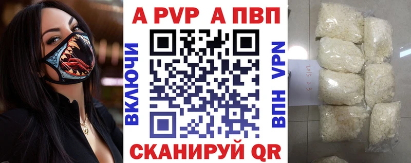 Alpha-PVP кристаллы  Новосокольники 