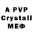 МДМА crystal Hardline American