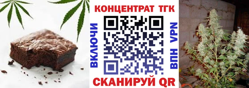 Еда ТГК конопля Новосокольники