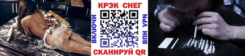 COCAIN 98%  где найти   Новосокольники 