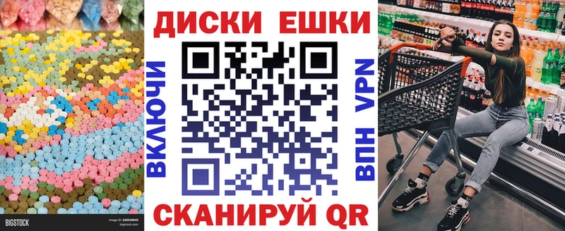 Ecstasy бентли  где можно купить   Новосокольники 