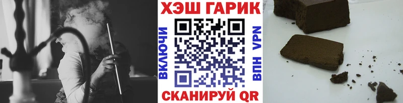 ГАШ хэш  мега ссылка  Новосокольники  как найти закладки 