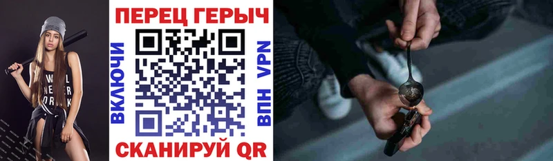 купить наркотики цена  ОМГ ОМГ зеркало  ГЕРОИН хмурый  Новосокольники 