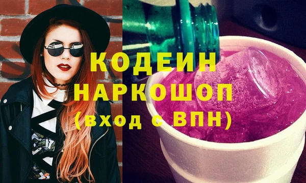 кокаин VHQ Балахна