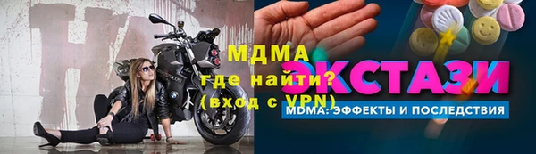 мяу мяу мука Баксан