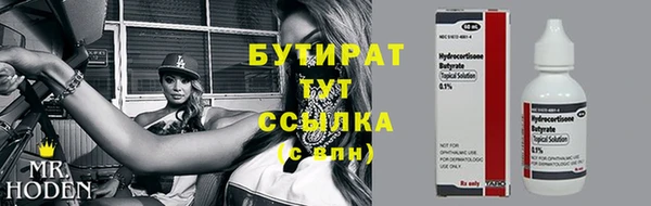 дурь Балабаново