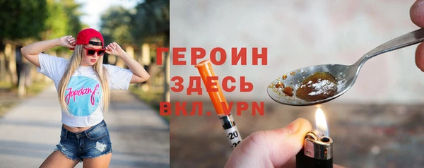 кокаин VHQ Балахна