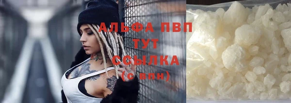 кокаин VHQ Балахна