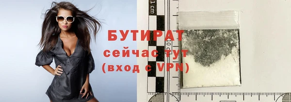 мяу мяу мука Баксан