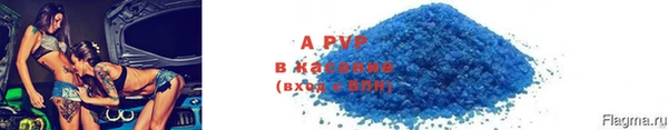 дурь Балабаново
