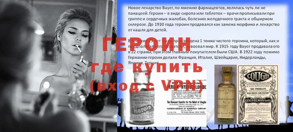дурь Балабаново