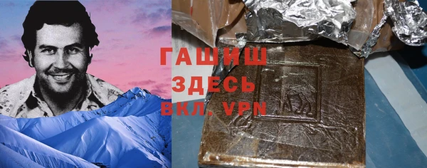 кокаин VHQ Балахна