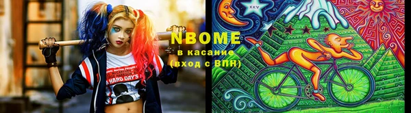 кокаин VHQ Балахна