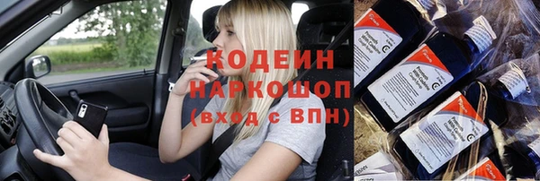 кокаин VHQ Балахна