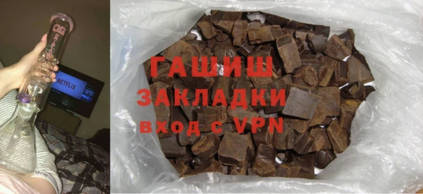 кокаин VHQ Балахна