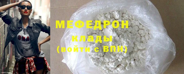 мяу мяу мука Баксан