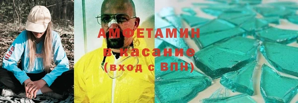 кокаин VHQ Балахна