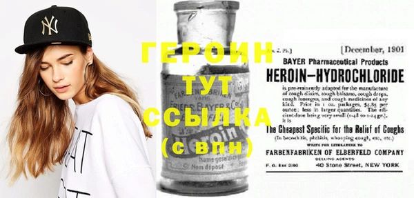 дурь Балабаново