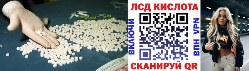 Лсд 25 экстази ecstasy  Новосокольники 