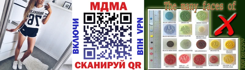 мориарти как зайти  купить наркоту  hydra ссылки  Новосокольники  MDMA VHQ 
