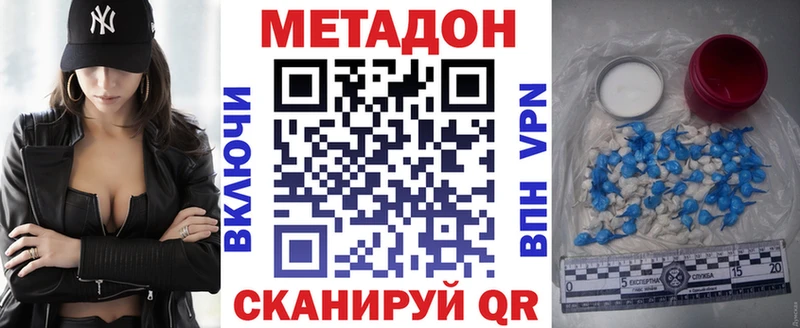 МЕТАДОН кристалл  где найти   Новосокольники 