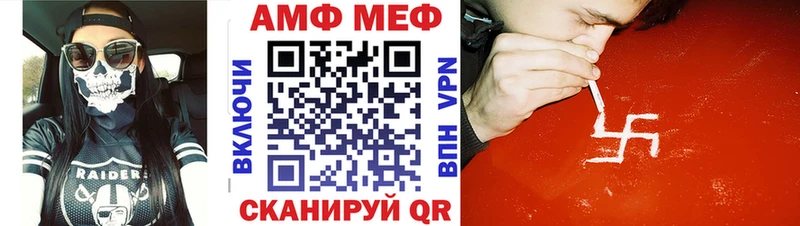 Первитин винт  Новосокольники 