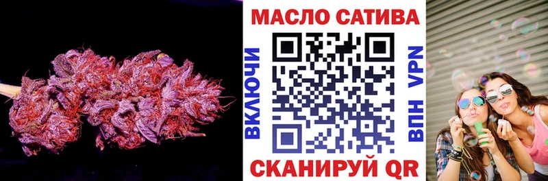 ТГК вейп  Новосокольники 