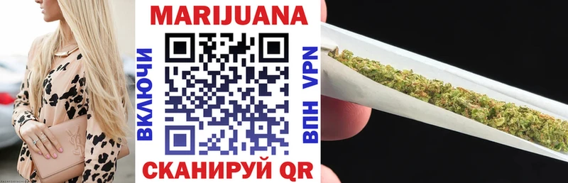 ОМГ ОМГ зеркало  Новосокольники  Марихуана SATIVA & INDICA  как найти закладки 